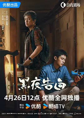 西条琉璃作品封面